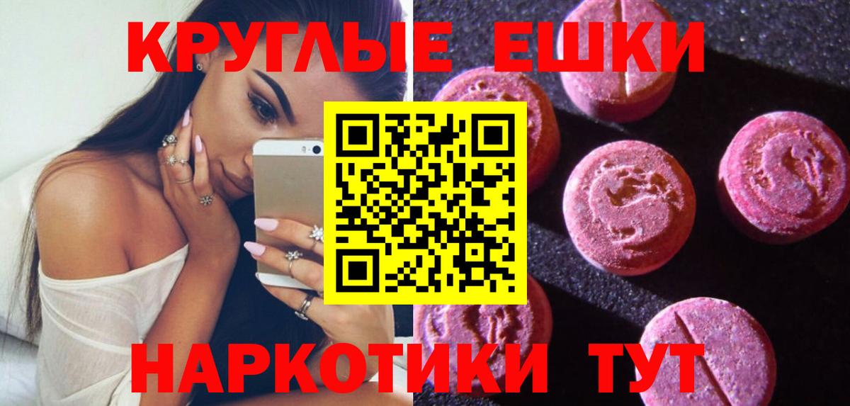 Экстази бентли Рыбинск