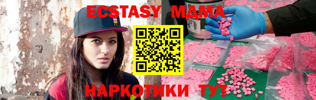 ЭКСТАЗИ 300 mg  как найти наркотики  Ecstasy  ЭКСТАЗИ 300 mg  мега ССЫЛКА  Вход с VPN  Рыбинск 