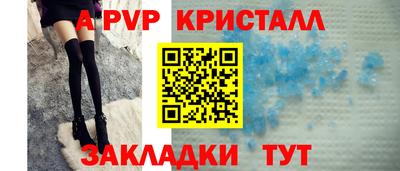 кристаллы Нягань