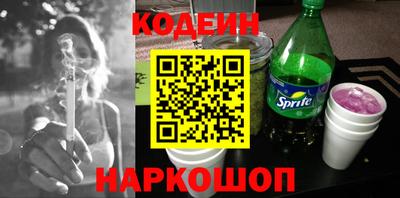 спиды Обь