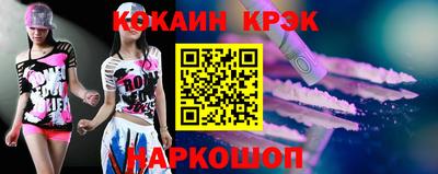 кокаин VHQ Обнинск
