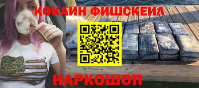 спиды Обь