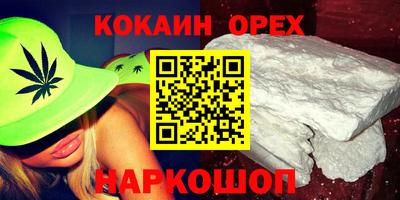 спиды Обь