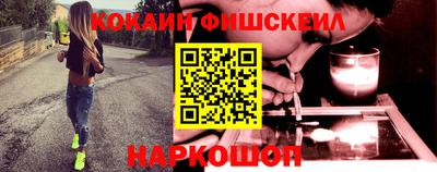 кокаин VHQ Обнинск