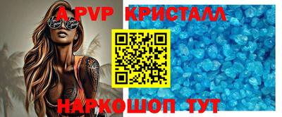 кокаин VHQ Обнинск