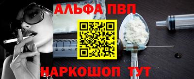 спиды Обь