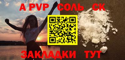 кокаин VHQ Обнинск
