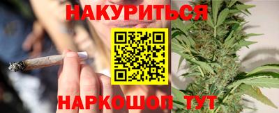 кокаин VHQ Обнинск