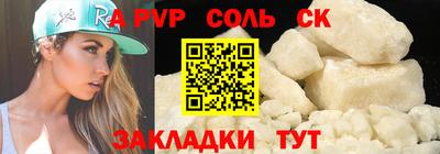 кристаллы Нягань