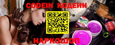 кокаин VHQ Обнинск