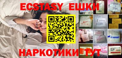 спиды Обь