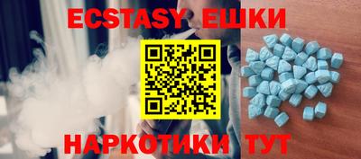 кокаин VHQ Обнинск