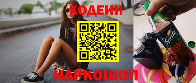 кристаллы Нягань