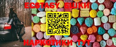 кокаин VHQ Обнинск