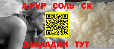 спиды Обь