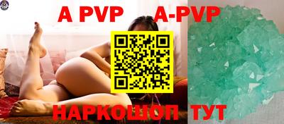 кристаллы Нягань