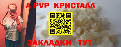 кристаллы Нягань