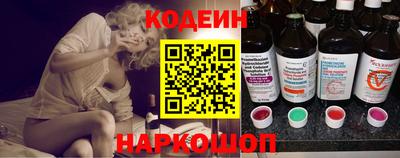 спиды Обь