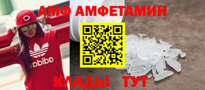 спиды Обь