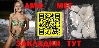 спиды Обь