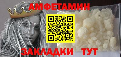 кокаин VHQ Обнинск