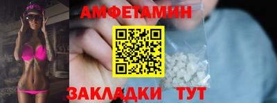 спиды Обь