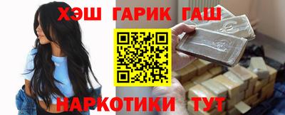 спиды Обь