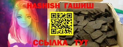 спиды Обь