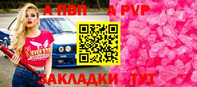 спиды Обь
