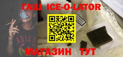 кокаин VHQ Обнинск