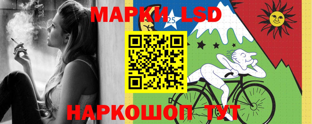 LSD-25 экстази ecstasy Рыбинск