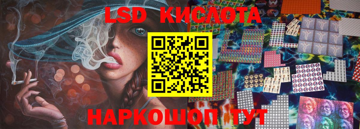 Лсд 25 экстази ecstasy  Лсд 25 экстази кислота  Вход с VPN  Рыбинск 