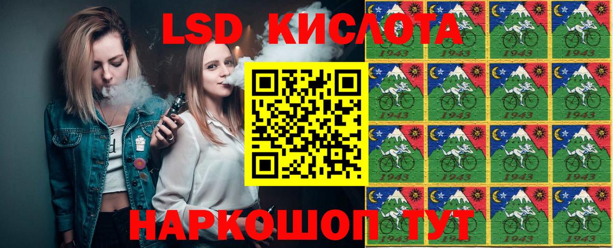 Рыбинск  Марки NBOMe 1500мкг  Вход с VPN 
