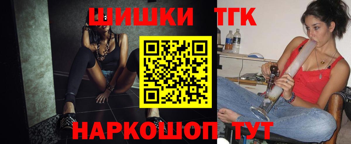 Бошки марихуана SATIVA & INDICA  Марихуана ГИДРОПОН  Рыбинск  Вход с VPN  Бошки марихуана White Widow 
